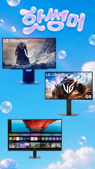 🏄썸머픽 LIVE🏄LG전자 OLED 게이밍모니터 27GX700A (74만), 300Hz 게이밍모니터 27G550B (29만) 외 4건 특가