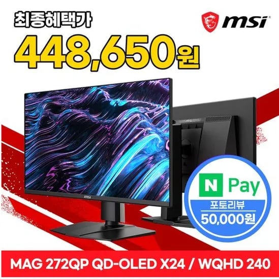 MSI MAG 272QP QD-OLED X24 WQHD 240