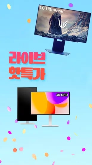 🤩썸머픽LIVE🤩LG전자 OLED 게이밍모니터 27GX700A (74만), 300Hz  게이밍모니터 27G550B (29만) 외 4건 특가