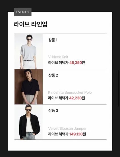 tngt 26fw + 26ss 라이브 행사