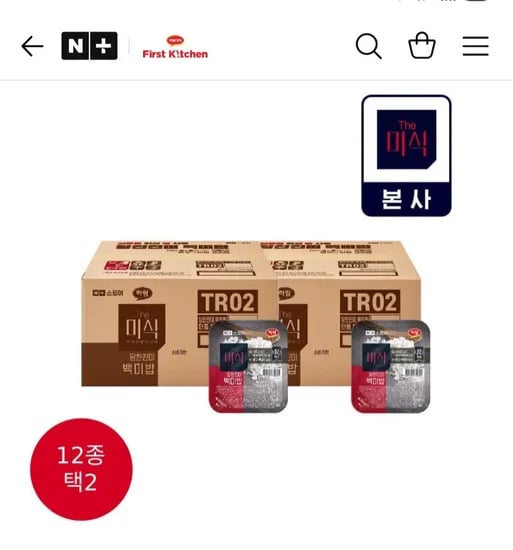 더미식 당찬진미 백미밥 48개 외