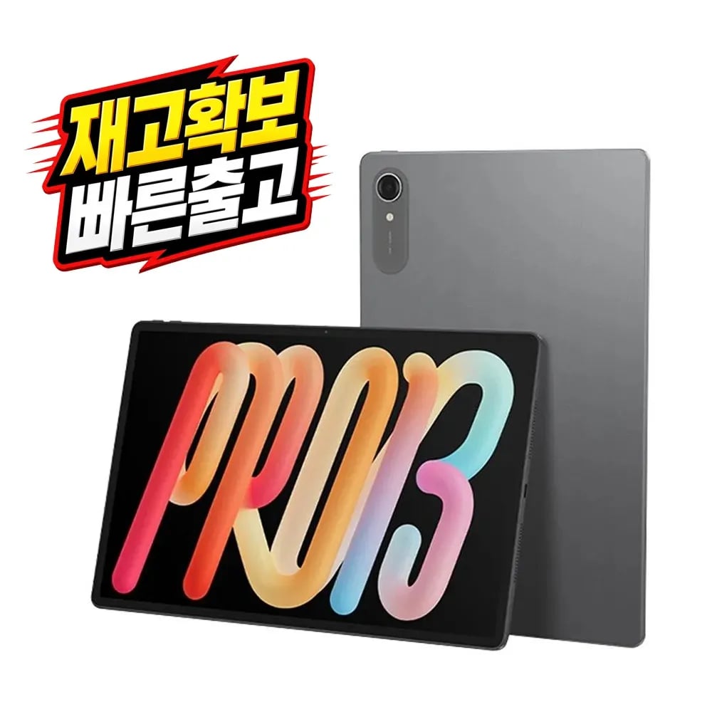 관부가세포함 8+128GB 레노버 샤오신 패드 프로 Pro 13 TB376FC AI 태블릿 PC 스냅드래곤8S Gen4 그레이 중국내수버전