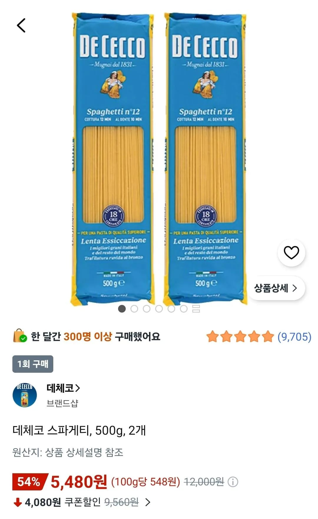 삭제된 게시글입니다.