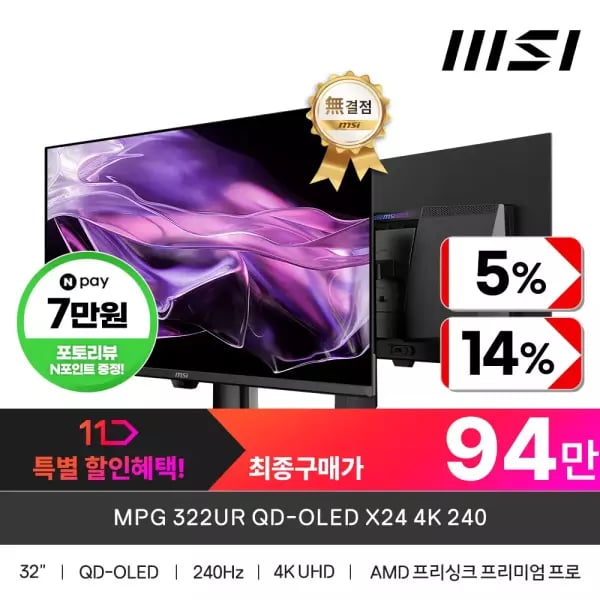 MSI MPG 322UR QD-OLED X24 4K 240
