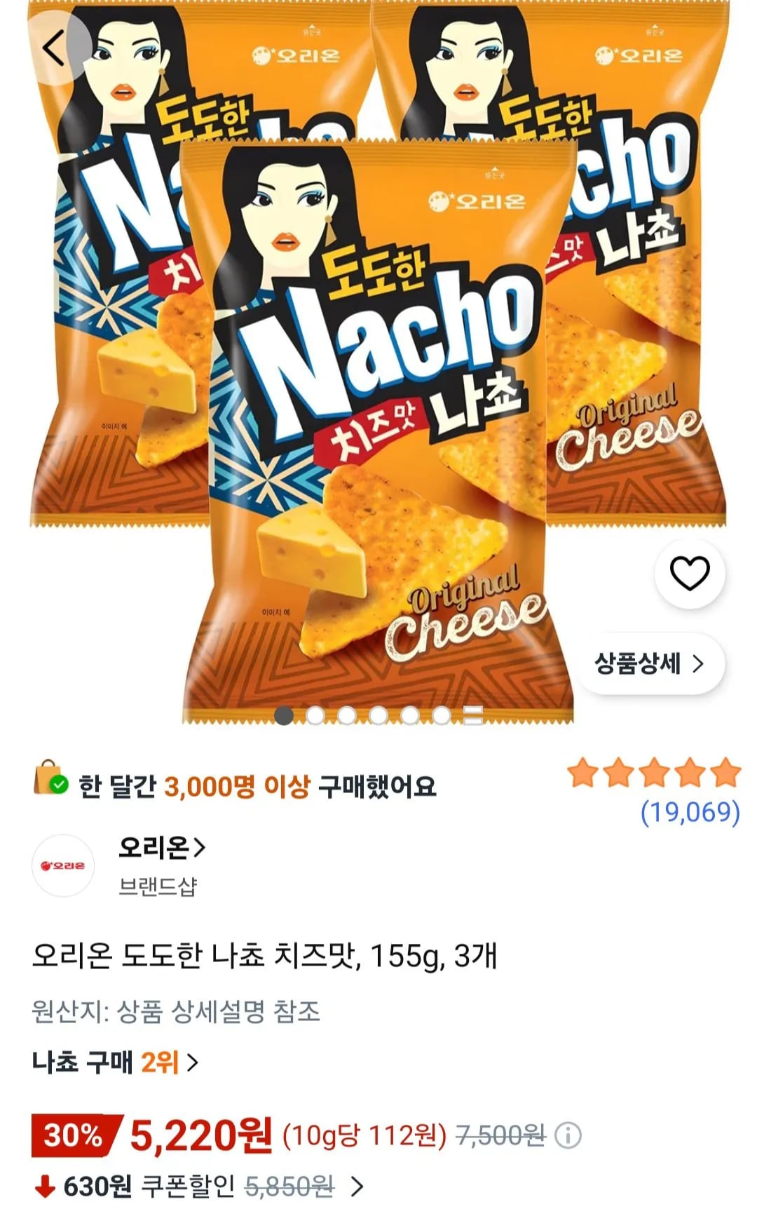 오리온 도도한 나쵸 치즈맛, 155g, 3개