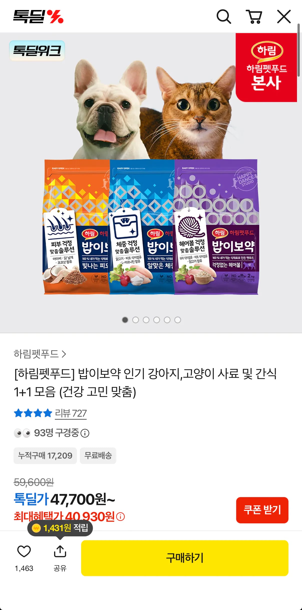 삭제된 게시글입니다.