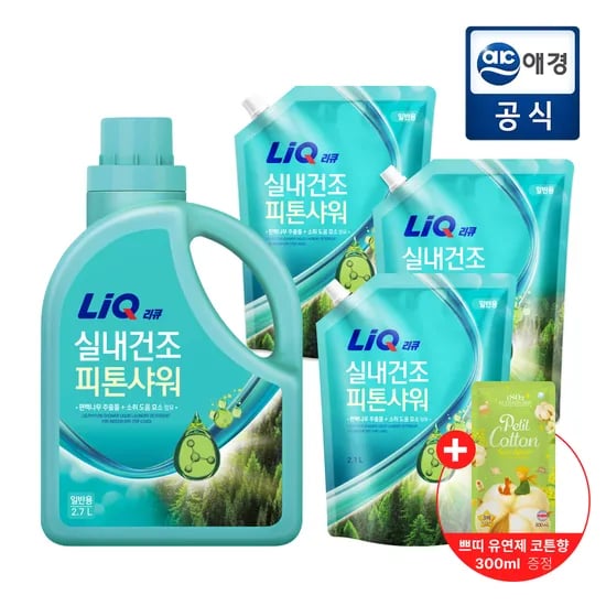리큐 실내건조 피톤샤워 세탁세제 2.7L 용기+파우치 2.1L 3개+유연제 300ml
