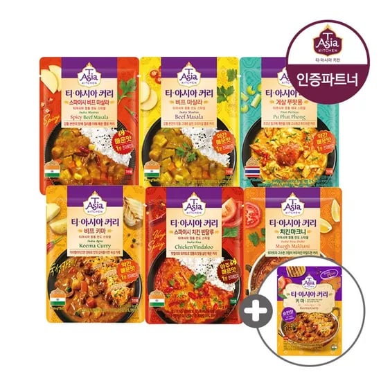 티아시아 커리 170g 6종 10개 + 1개증정