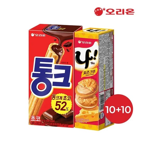 오리온 통크 45g 10개 + 나샌드 77g 10개