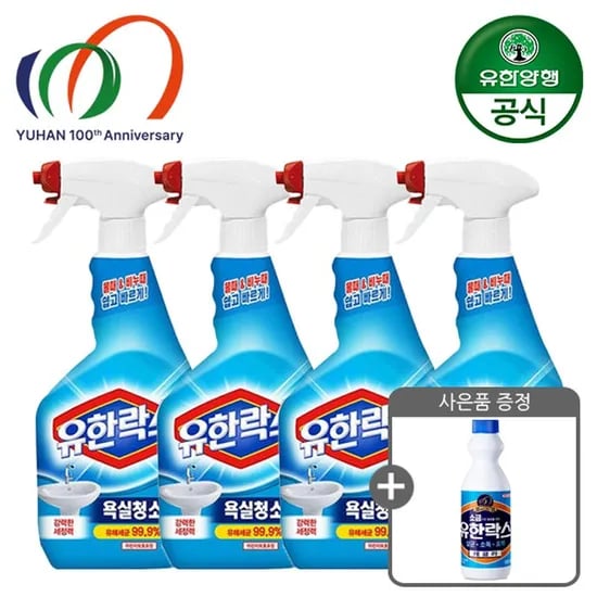 유한락스 욕실청소용 600ml 4개 + 레귤러 500ml 증정