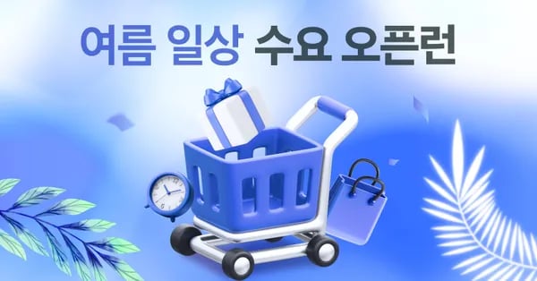 비비고 도톰 동그랑땡 560g x2개