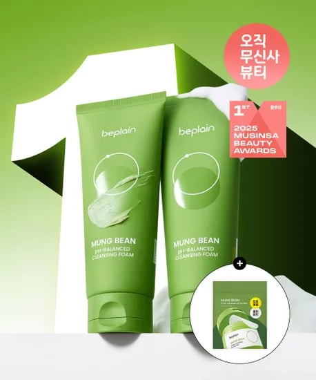 녹두 약산성 클렌징폼 160ml X 2개