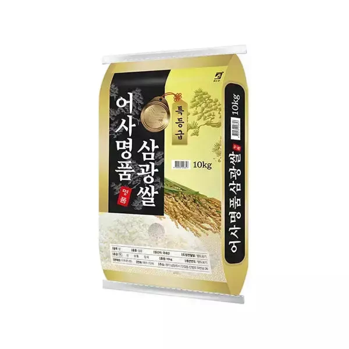 어사명품 삼광쌀 특등급 10kg