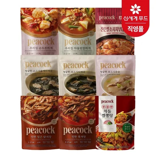 피코크 쟌슨빌 부대찌개 500g x 5팩
