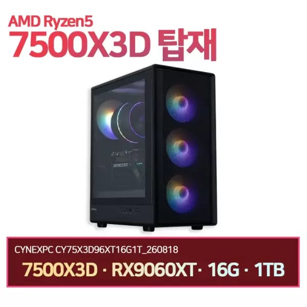 7500X3D+9060XT_16G+16G+1TB