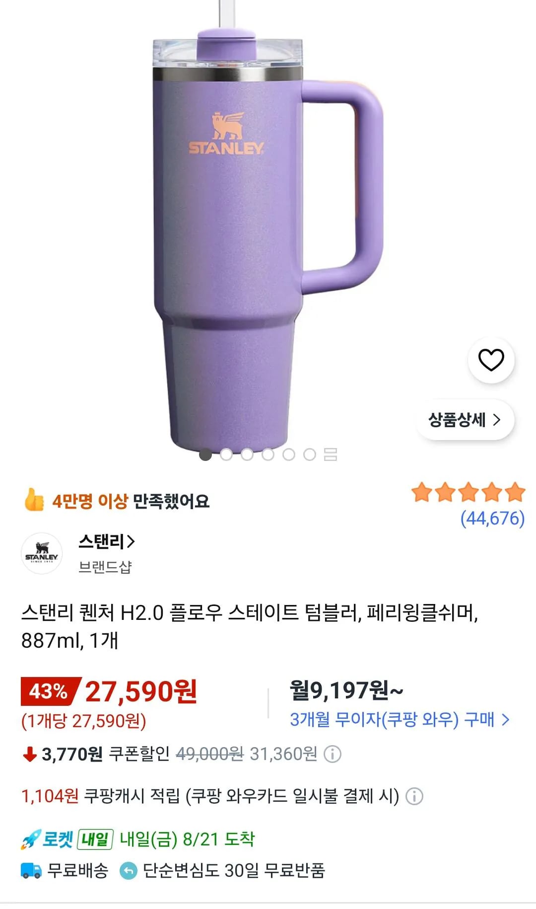 삭제된 게시글입니다.