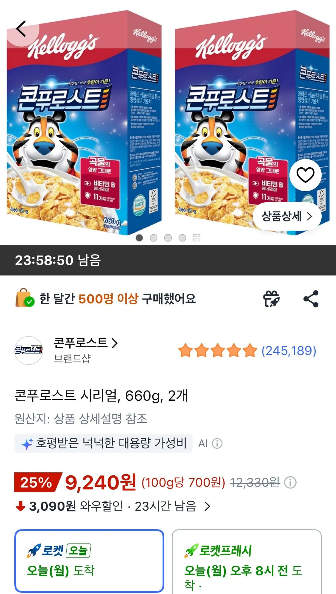 삭제된 게시글입니다.