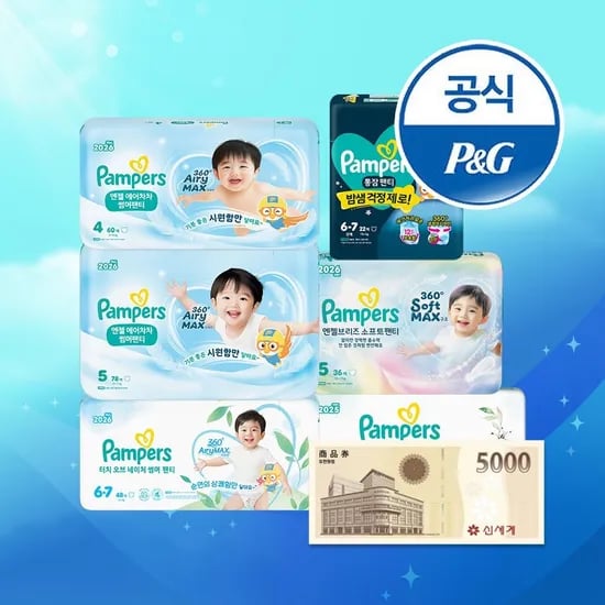 팸퍼스 엔젤 에어차차 썸머팬티형 기저귀 3~6단계 4~6팩 (총 2박스)