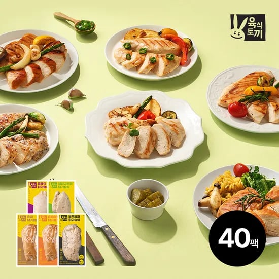 육식토끼 닭가슴살 스테이크, 소세지 등 80g, 20+20팩
