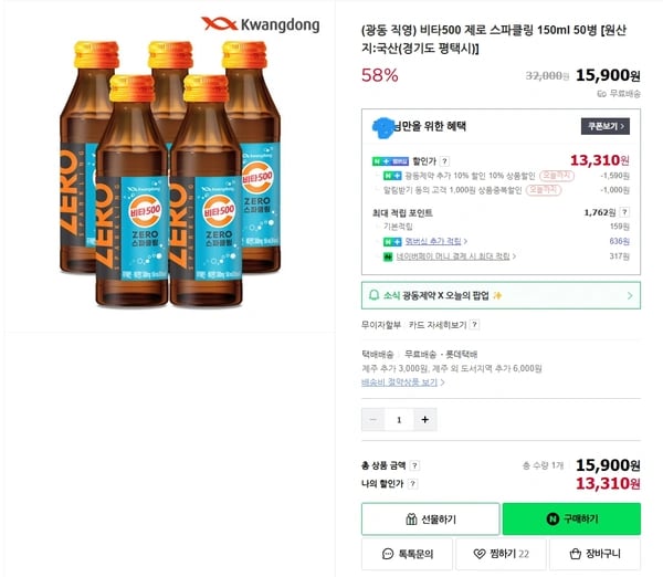 비타500 제로 스파클링 150ml 50병