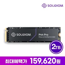 솔리다임 P44 Pro M.2 NVMe SSD 2TB (벌크) PCIe 4.0/D램 탑재