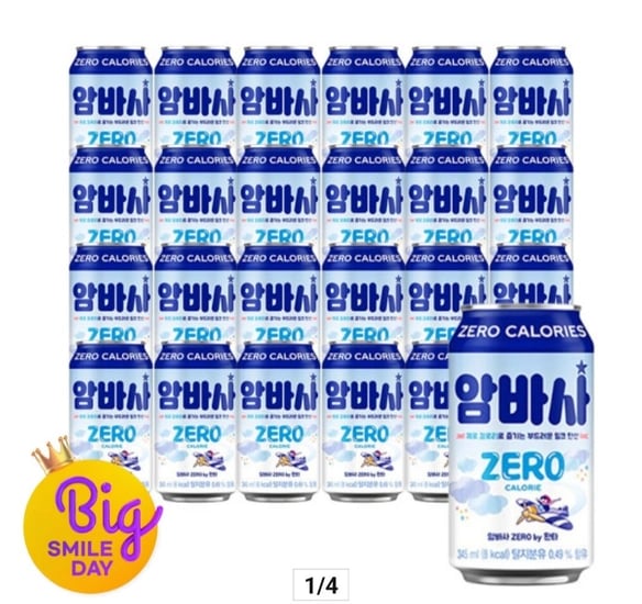암바사 제로 345ml 24개