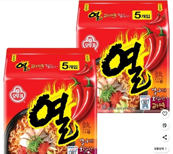 오뚜기 열라면 120g, 10개 (5개입 X 2팩)
