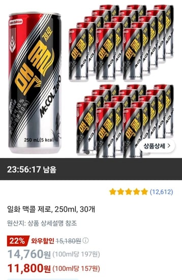 일화 맥콜 제로, 250ml, 30개
