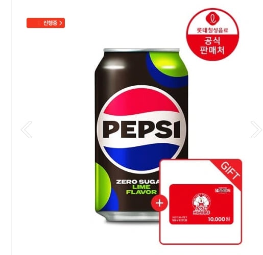 펩시제로슈거 라임향 355ml 48캔+처갓집양념치킨1만원권 증정