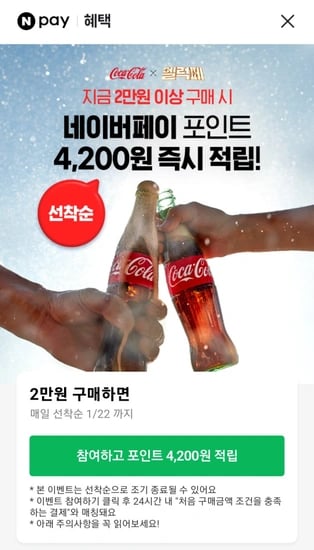 코카콜라 제로/제로제로 350ml 24개