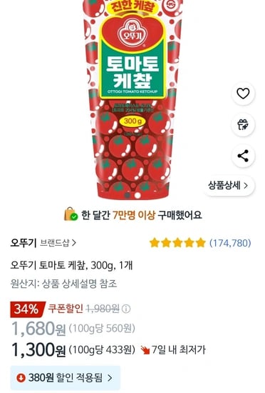 오뚜기 토마토 케챂, 300g, 1개