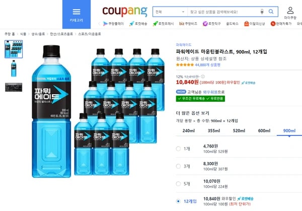 파워에이드 마운틴블라스트, 900ml, 12개입