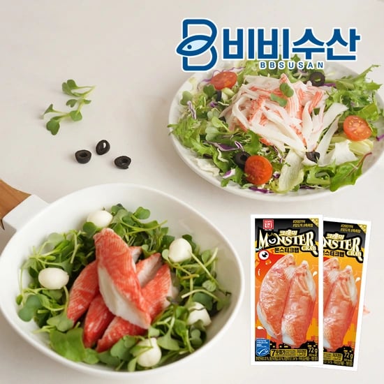 한성기업 몬스터 크랩 72g x 20개