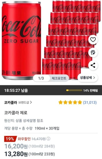 코카콜라 제로 190ml 30캔
