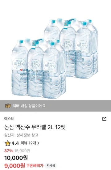 농심 백산수 무라벨 2L x 12펫