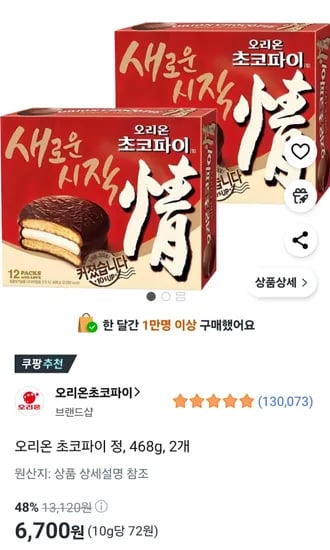 오리온 초코파이 정, 468g, 2개