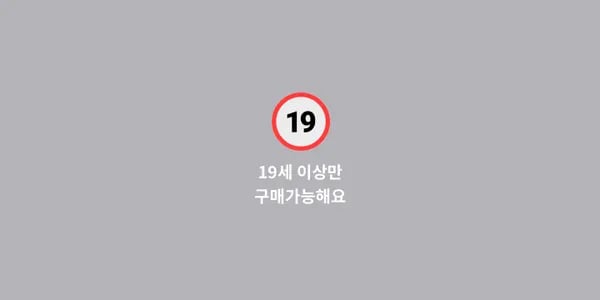 PS5 클레르 옵스퀴르 33 원정대