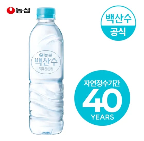 백산수 500ml 40병