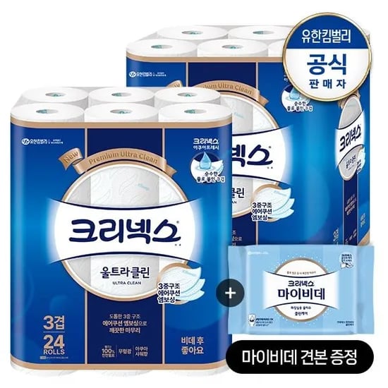 롯데온)크리넥스_울트라클린 화장지 25m 24롤 2팩_최종가 20,480원