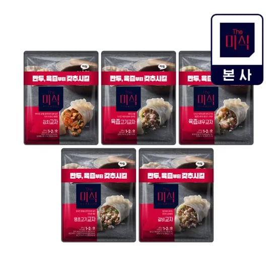 하림더퍼스트키친)더미식 교자만두 350g x8봉 20,970원.!