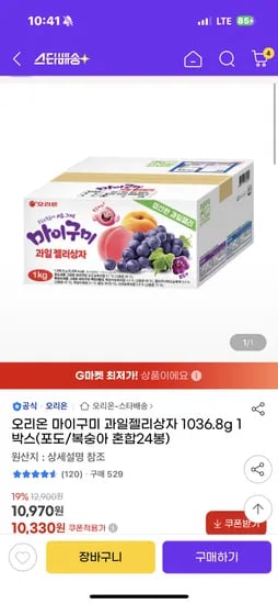 G마켓) 마이구미 과일젤리 포도,복숭아 24봉 10330원