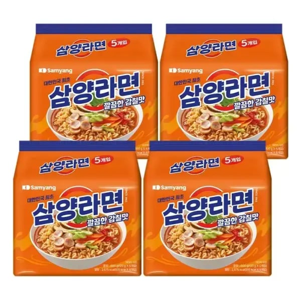 삼양라면 20봉