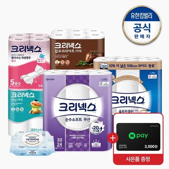크리넥스 순수소프트 쿠션 롤화장지 33M-24롤X2팩