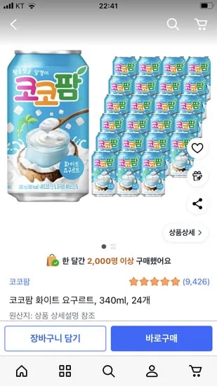 코코팜 화이트 요구르트 340ml 24캔