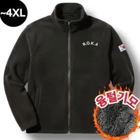 ROKA 자수 코리아 아미 보아털 기모 후리스
