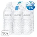 스파클 생수 2L 30병