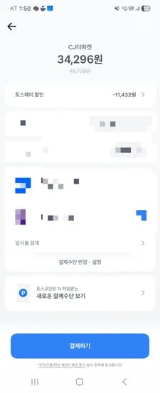 햇반 윤기가득쌀밥 210g 48개 34286원