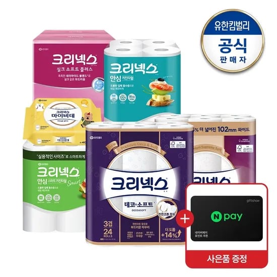 크리넥스 마이비데 퓨어 캡 40매 18팩 20,960원