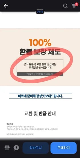 인기라인 외 뉴발란스 530 996