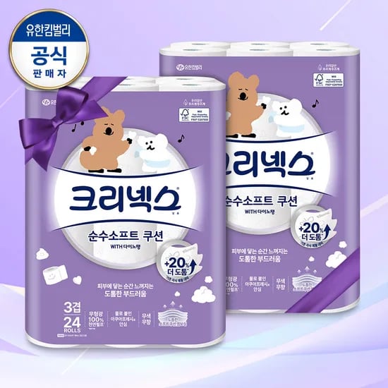 크리넥스 3겹 순수소프트 다이노탱 25m48롤 20,970원